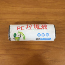 Heavy Duty Garbage Bags Roll (1 Roll, 30 Bag, 45x55 Cm)