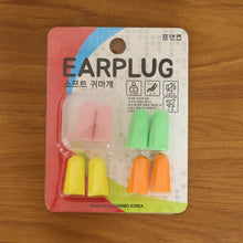 Soft Foam Earplugs 4 Pair for Noise Reduction, Comfortable Fit for Sleeping