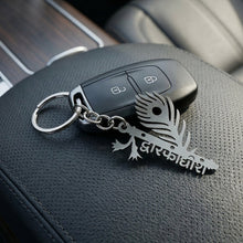 Trishul Keychain