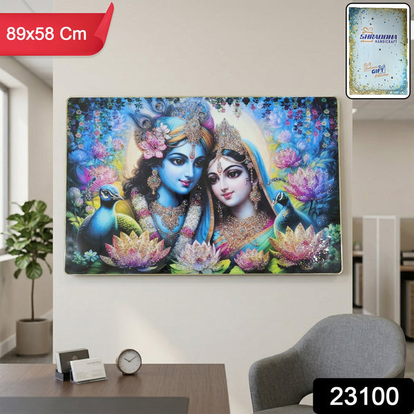 Radha Krishna Elegant Wall Frame